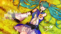 初音未来 - 未来～over the future～