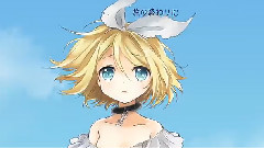 镜音双子 - 梦中梦