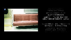 初音未来 - 夏日的票根