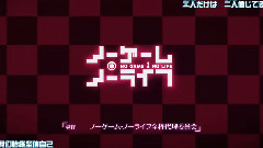 可爱的妹妹白难道也要NTR了吗?<综漫>