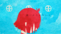 初音未来 - エイプリルストーリー