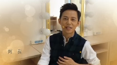 许嵩 - 发布会明星祝福VCR