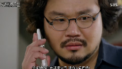 <没关系,是爱情啊>Ep11 都暻秀Cut