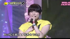 スペシャルメドレー