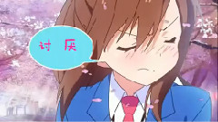 喜欢你真的好痛苦,好心疼