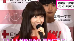 柏木由紀 & 木﨑ゆりあがボランティアを呼びかける