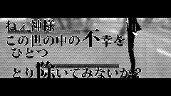 初音未来 - 不幸福論