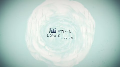 初音未来 - 僕と嘘と花ト