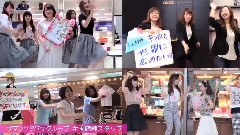 心のプラカード サマンサタバサグループ