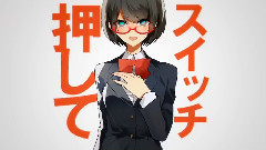 愛x愛ホイッスル