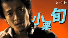 信长协奏曲真人版 小栗旬PR影像