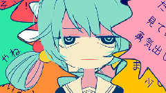 初音未来 - レイジーライフレボリューション