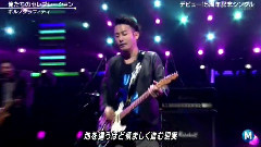 俺たちのセレブレーション(Music Station)现场版 14/09/05