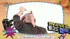 一周偶像 下周预告