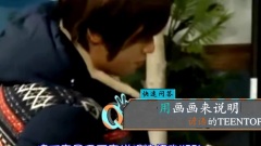 周刊偶像 Quiz Niel Cut