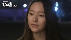 <土豆星球> Krystal Cut