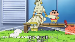 <蜡笔小新2014剧场版:决一胜负!逆袭的机器人> 预告片