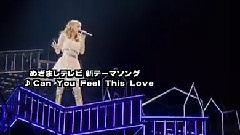 新曲can.you.feel.this.love