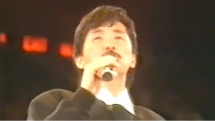 林子祥,太极 - 真的汉子