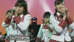 会いたかった & Skirt Hirari