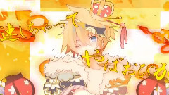 ギガンティックO.T.N(kalon.x鎖那)