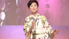 ほっとしてください