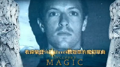 Coldplay酷玩乐队< Ghost Stories >发行宣传