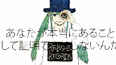 ドーナツホール