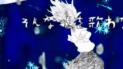 ウミユリ海底譚 (ジェム)