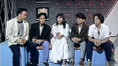 1988与君一席话访问