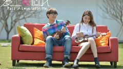 二分之一 官方歌词版 <爱上两个我>片头曲