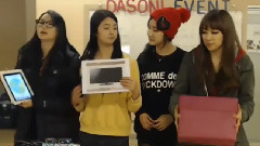 BUTBUT TV 第二季第一集 DASONI Event Part 5-6