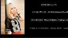 AOA朴草娥生日祝福