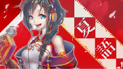 VOCALOID家族 - 新春狂想