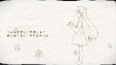 初音未来 - ぼくの生きる道