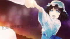 致比世界更重要的你