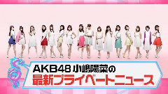 AKB48 Talk部分