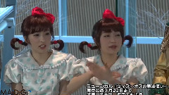 MAiDiGiTV 梅田彩佳 田野優花 ミュージカル ウィズ～オズの魔法使い～ 初日会見 2