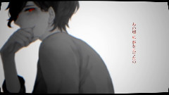 Acid Black Cherry/INCUBUS (3部 & イチコロ )