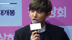 电影<长寿商会>制作发布会新闻2 灿烈Cut