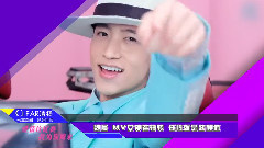 EP7 魏晨 MV女神连轴转 任性就是炫颜值