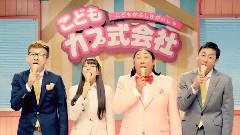 NMB48 白間美瑠固力果CM(1)