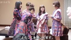 新潟日報 AKB48高橋みなみ,横山由依が来県 NGT 発足へ県庁など訪問