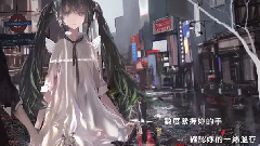 初音未来 - Morning Haze