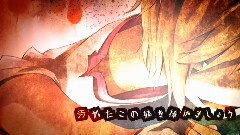 VOCALOID家族 - 亲爱的混沌