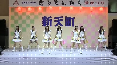 博多どんたく港まつり2014 新天町演舞台