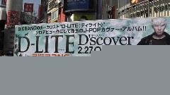 D'scover 宣传大巴街拍