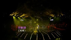 我是歌手第七期预告片 辛晓琪