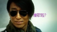 我是歌手第七期预告片