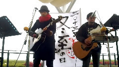 ゆず冬至の日ライブ2013